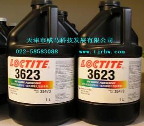樂(lè)泰膠3623LOCTITE 3623紫外線固化膠粘劑