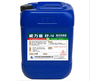 {脫水防銹油}人怕變老鐵怕繡！