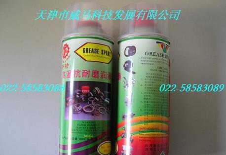 路特高溫抗?jié)櫥? id=