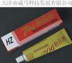 無(wú)錫百合花HZ-704粘合劑硅橡膠密封膠