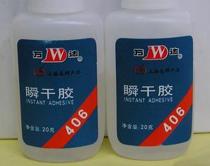 萬(wàn)達(dá)瞬干膠406