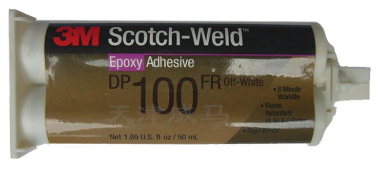 3M DP100FR環(huán)氧樹脂膠