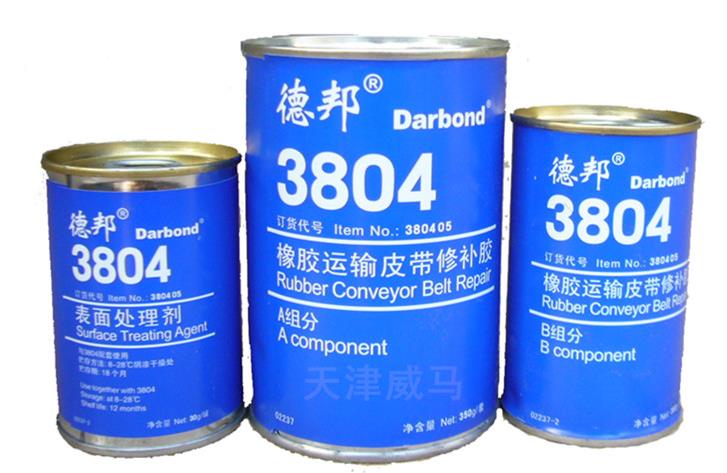 德邦3804橡膠運(yùn)輸皮帶修補(bǔ)膠