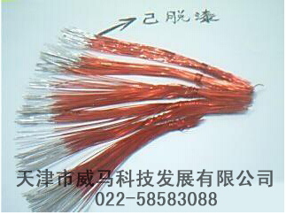 【漆包線脫漆劑】"改過自新，從新開始"