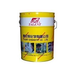 【快干防銹油】“明智選擇，恒久品質(zhì)”