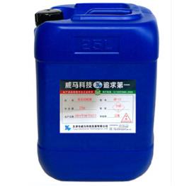 【乳化切削液】——無銹一身輕！