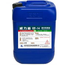 【脫水防銹油】“綠色時尚，實實在在”