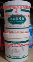 【長城潤滑油】“，良心出品”