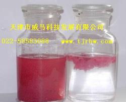 【漆霧凝聚劑】“不斷改進，方顯品質(zhì)”