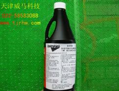 【安治化工】——Don’t miss！