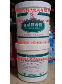 【長城潤滑油】你看不到，但你感覺的到！