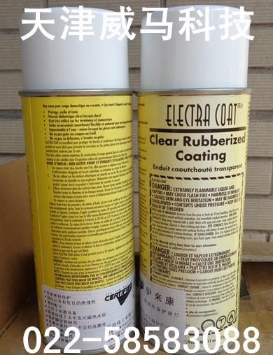 伊來康橡膠質(zhì)保護(hù)涂層