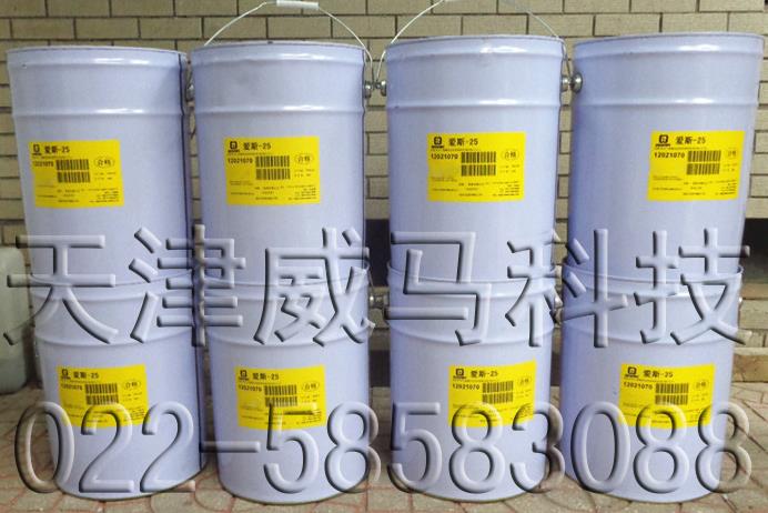 愛斯-25/SS-25電氣設(shè)備帶電清洗劑