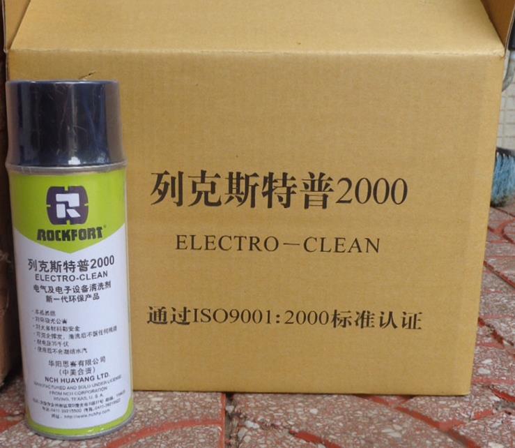 列克斯特普2000（ELECTRO-CLEAN）電子、精密機(jī)械設(shè)備清洗劑