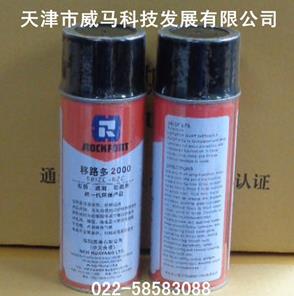 華陽恩賽 移路多2000（SEIZE EZE）松銹、防腐、潤滑劑