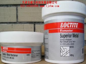 使用高強(qiáng)度的金屬修補劑需要注意些什么？