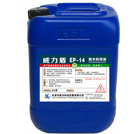 脫水防銹油——為何如此稱呼，其特點有哪些