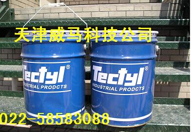TECTYL,防銹水,脫水防銹油,樂(lè)泰膠